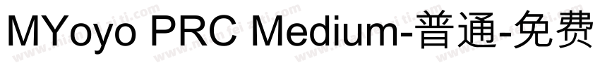 MYoyo PRC Medium-普通字体转换
